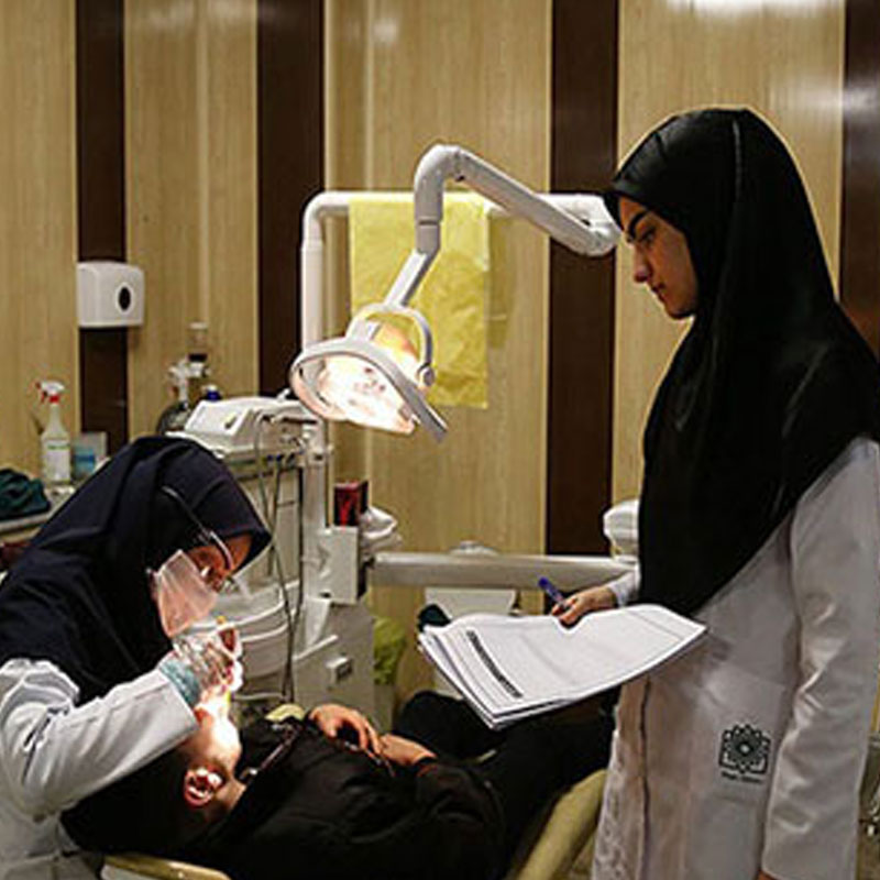 دوره آموزش دستیار دندانپزشک | جهاد دانشگاهی علوم پزشکی تهران